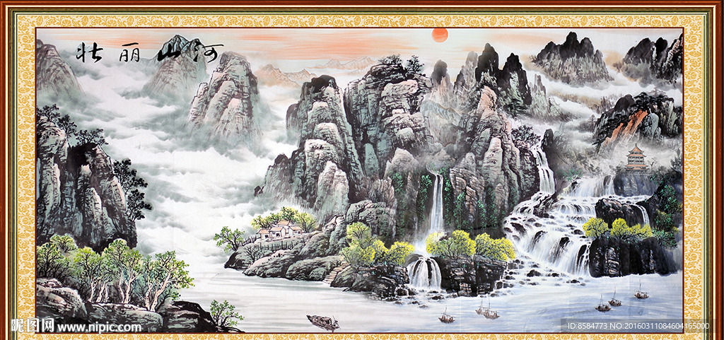 山水国画