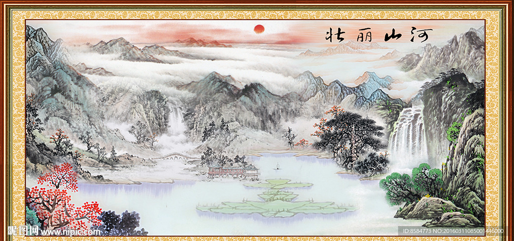 国画山水