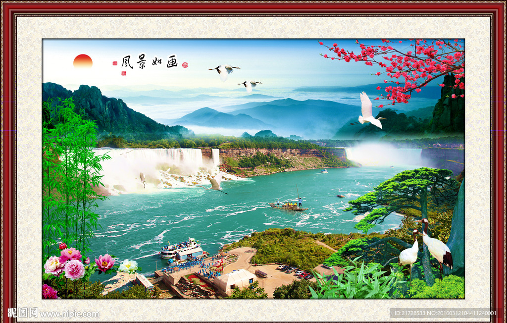 风景如画
