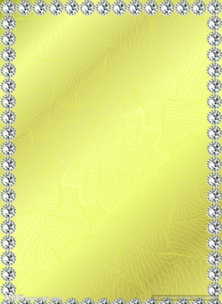 金器 商业证书纹