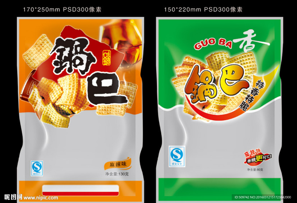 锅巴正面平面图