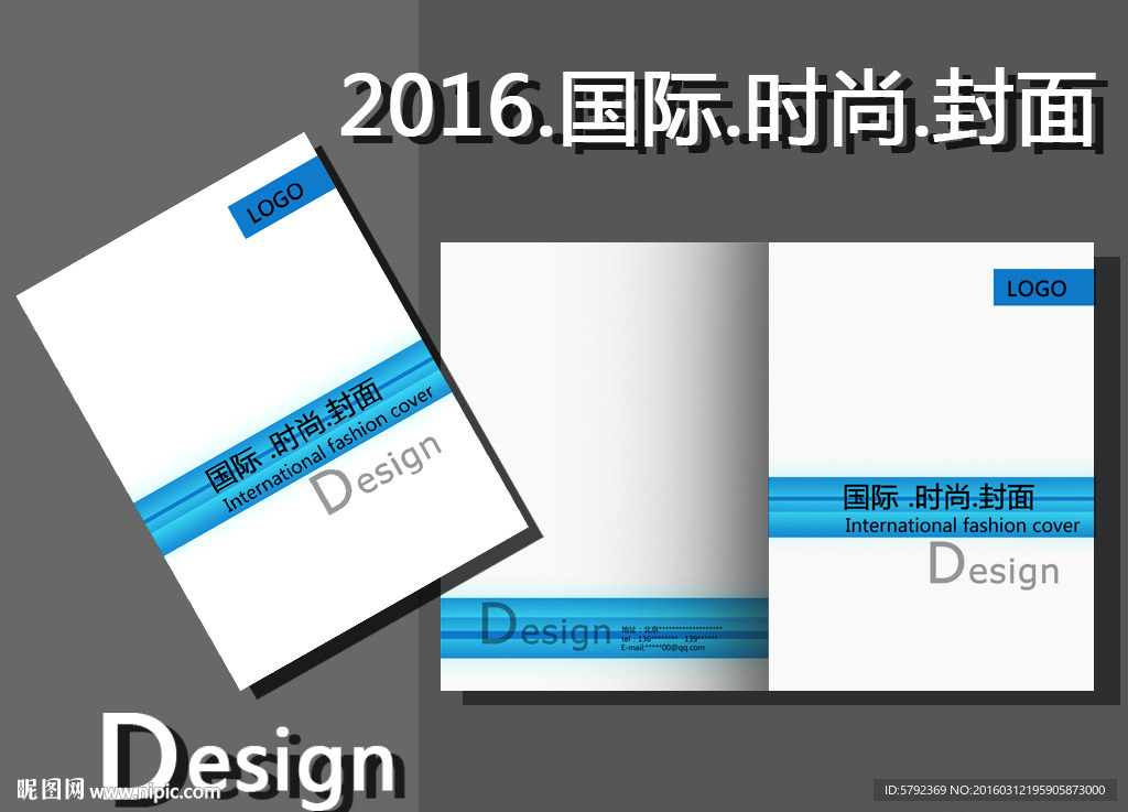 员工手册