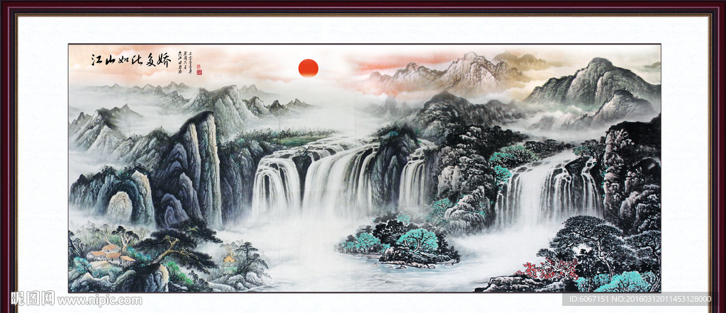 高清山水国画素材