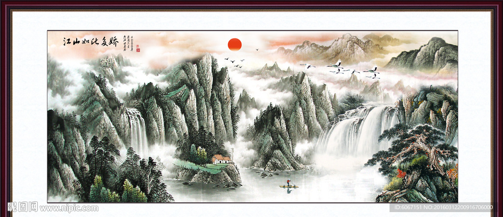高清山水国画瀑布