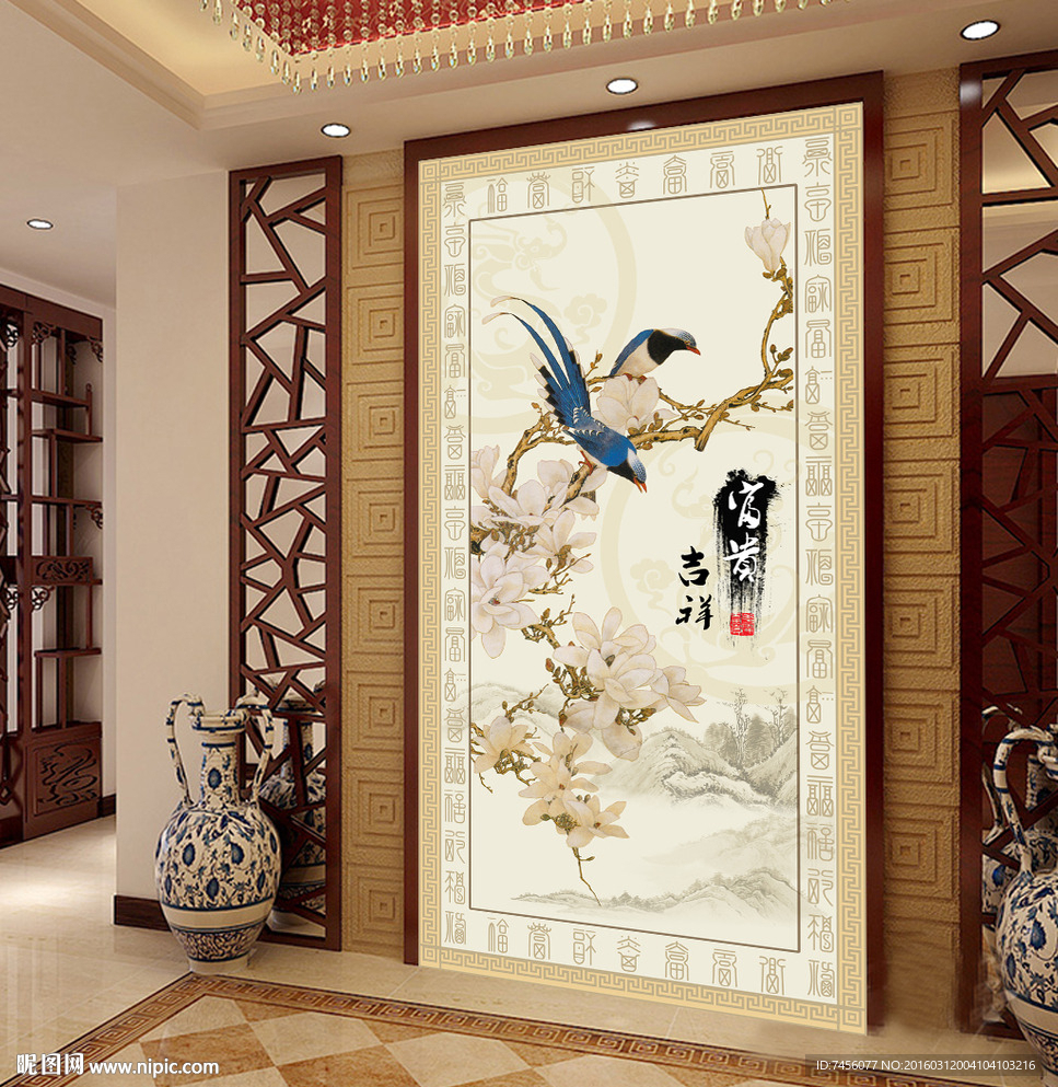 富贵吉祥花鸟中式玄关平面图