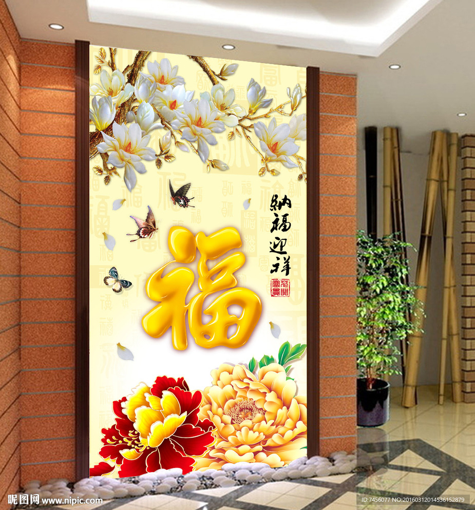 玉兰花彩雕牡丹花玄关平面图