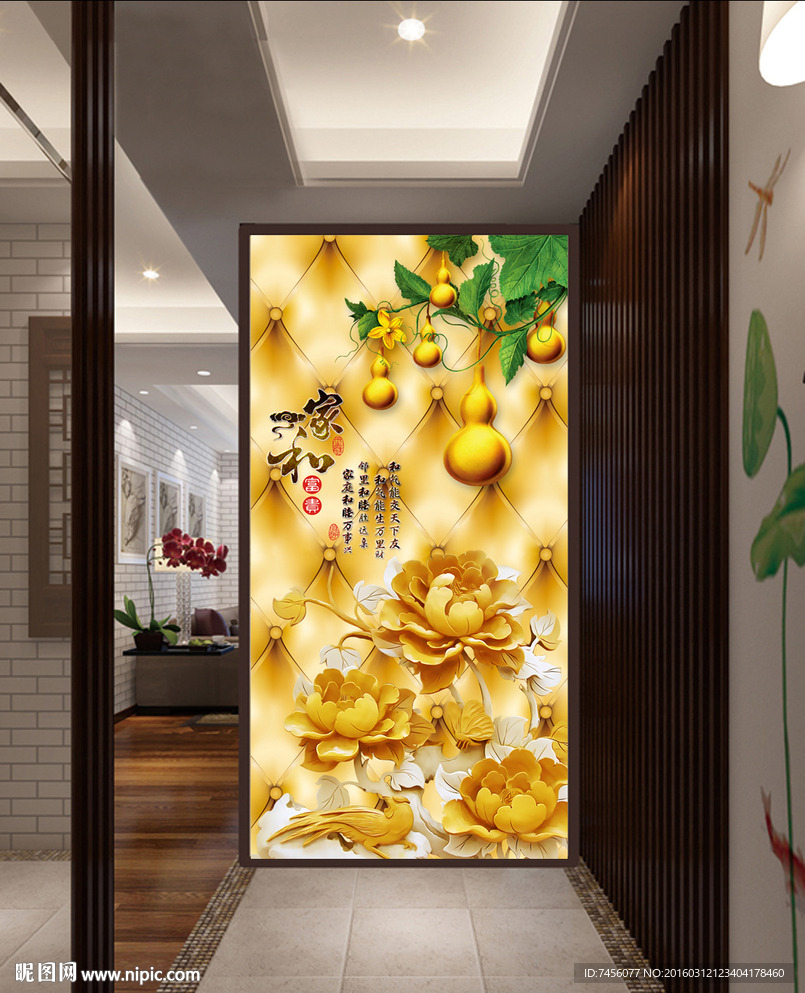 家和富贵葫芦软包平面图