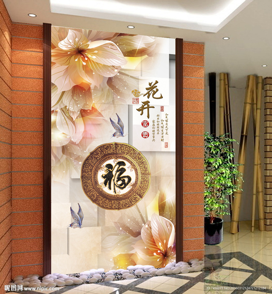 花开富贵梦幻百合玄关平面图
