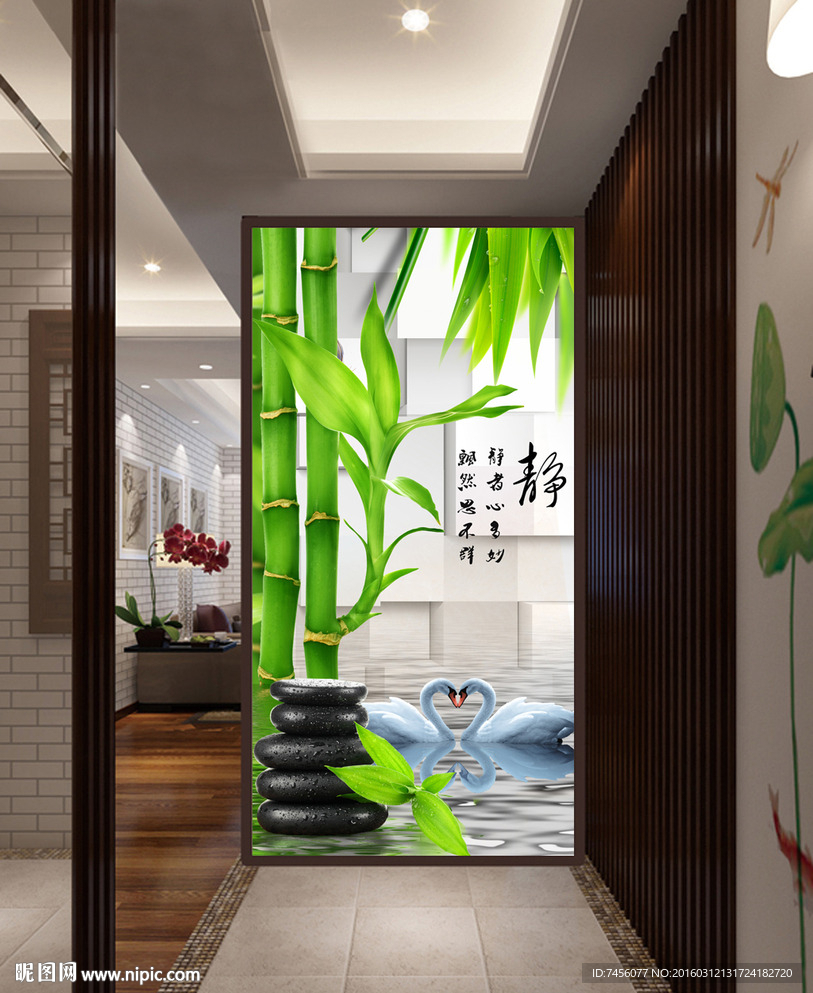 竹子玉石天鹅玄关平面图