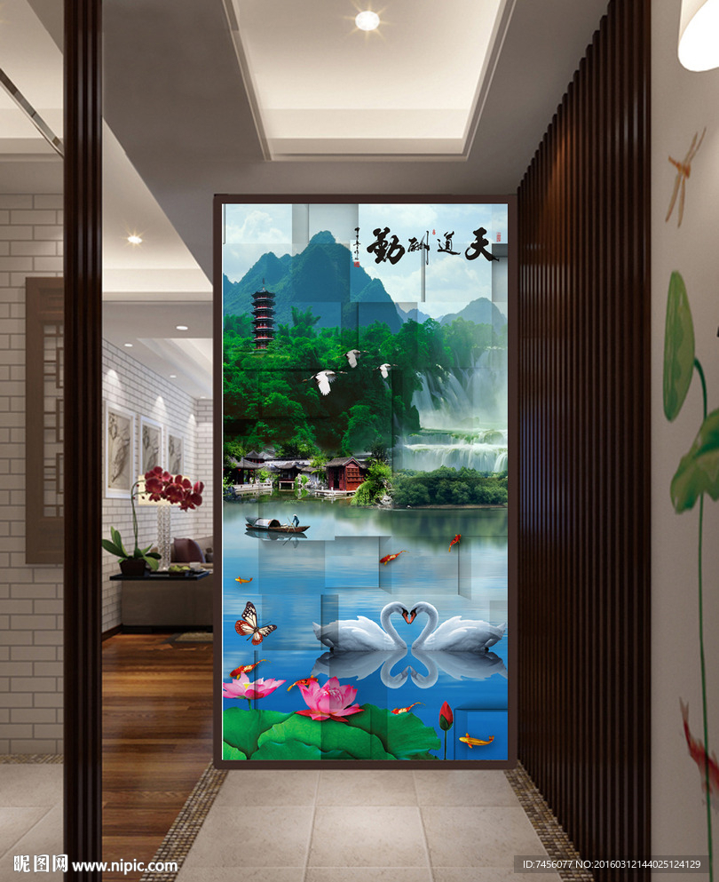 天道酬勤风景画唯美玄关