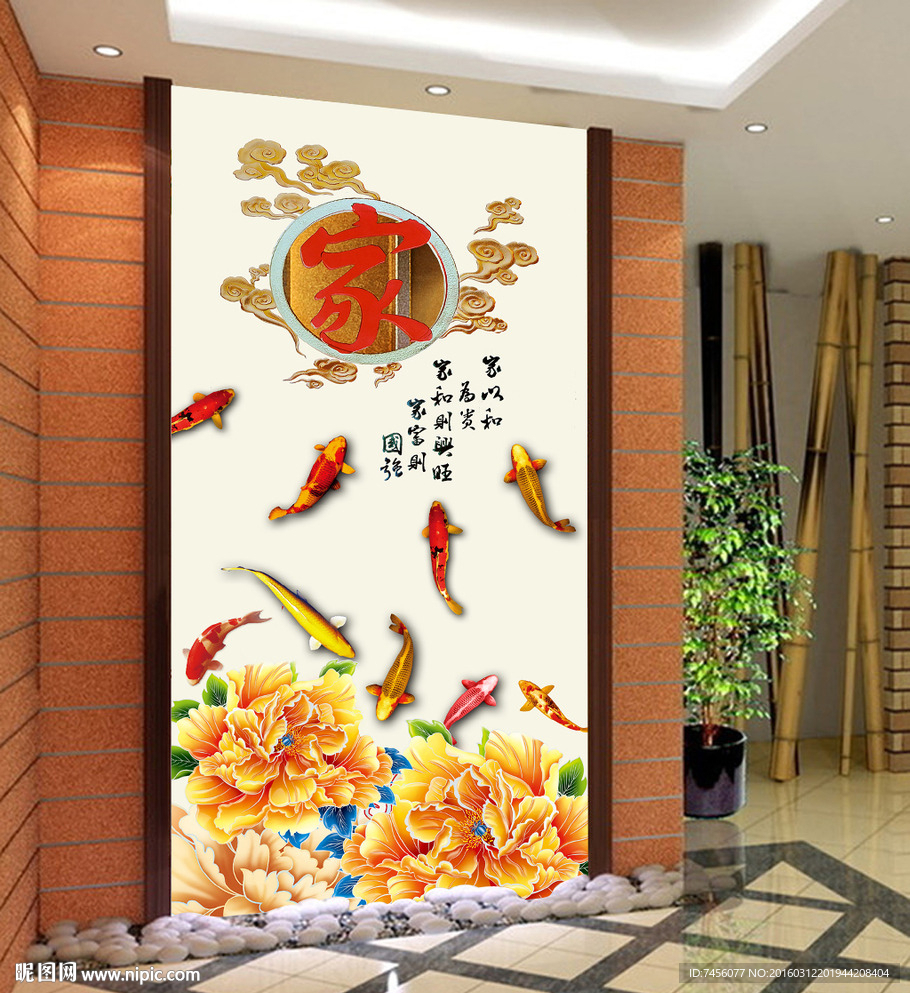 家祥云牡丹花彩雕玄关平面图