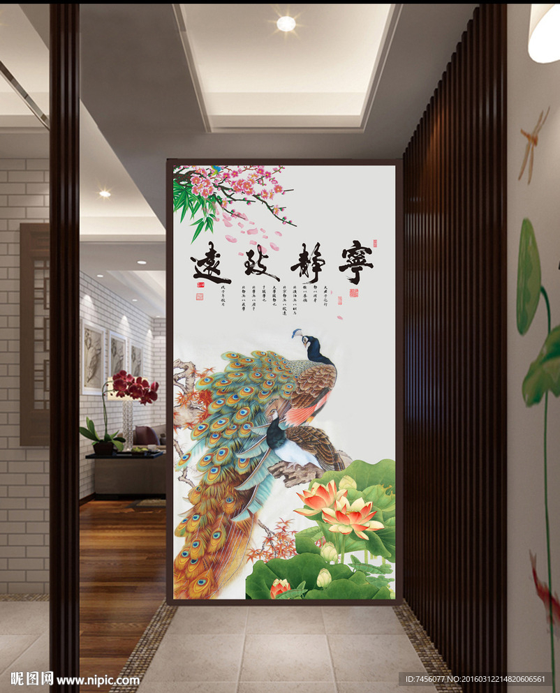 宁静致远工笔画玄关平面图