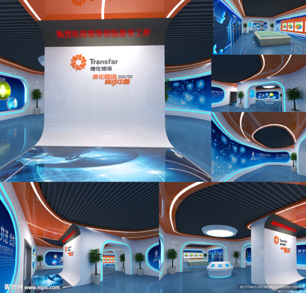 企业展厅设计效果图