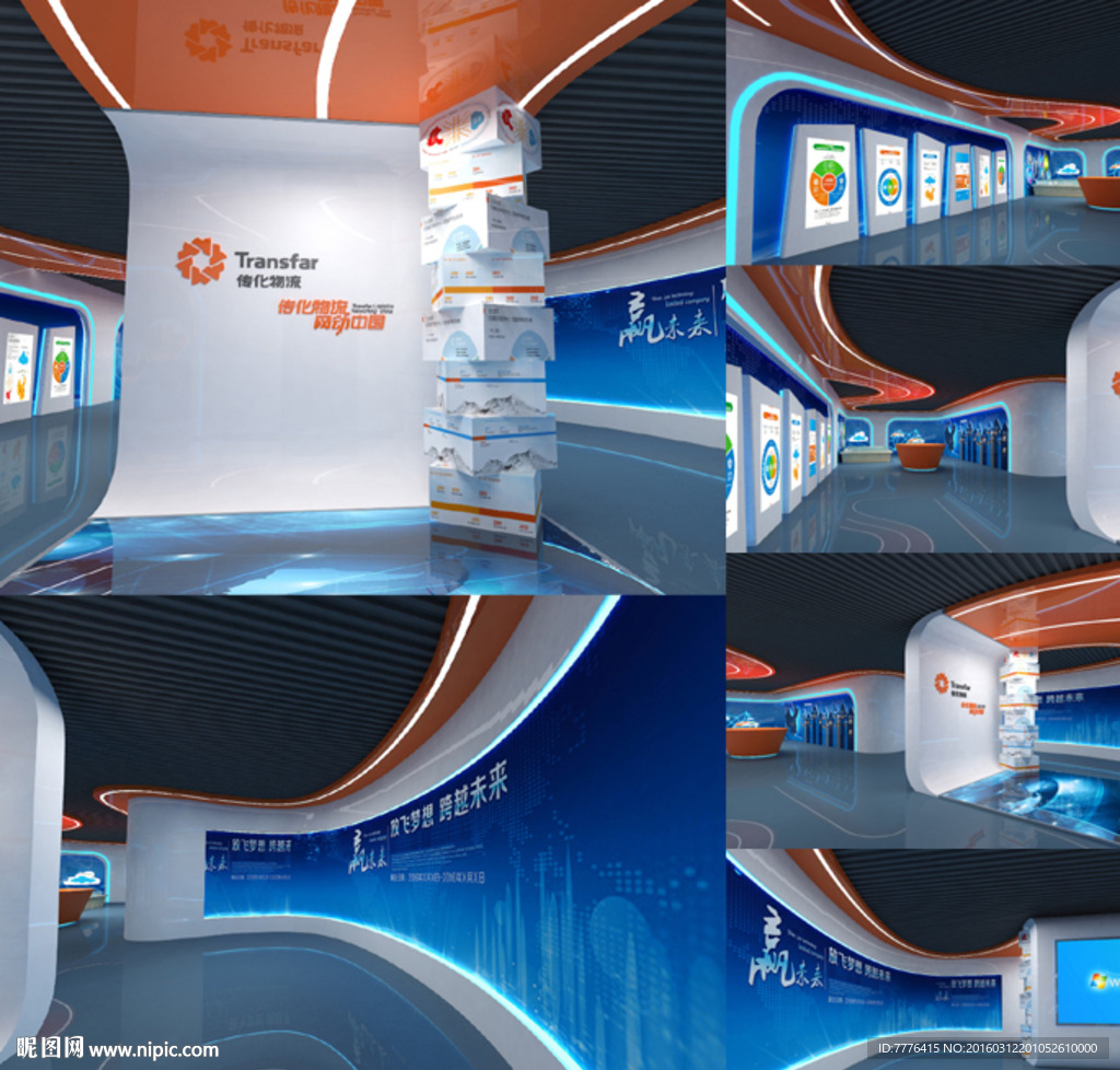 企业展厅设计效果图