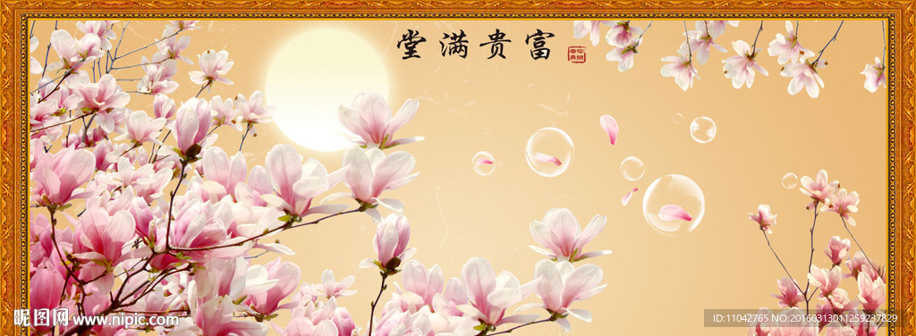 玉兰花