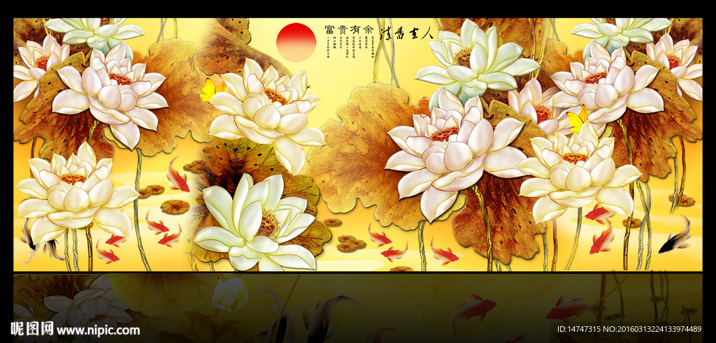 荷花装饰画