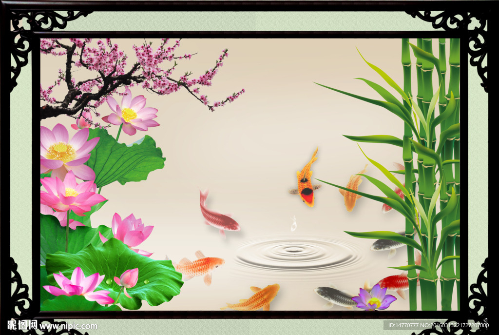 荷花九鱼图