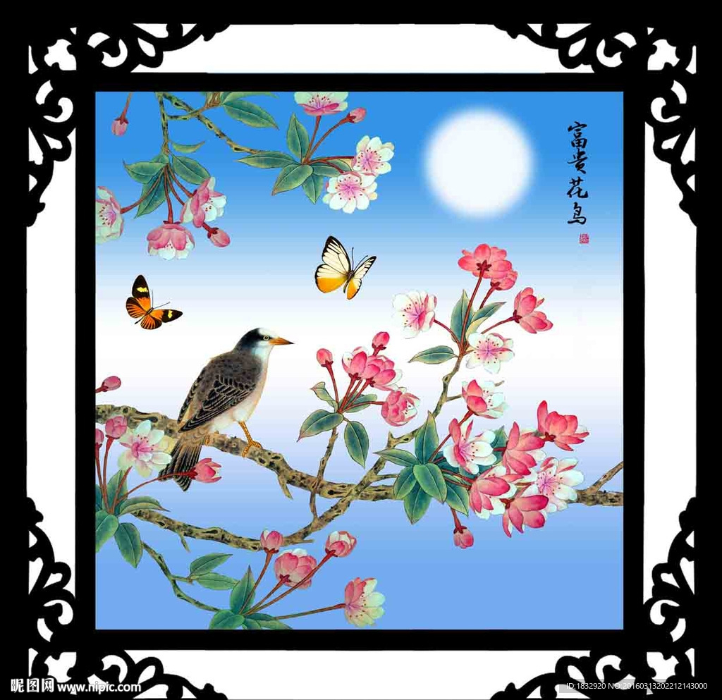 富贵花鸟图