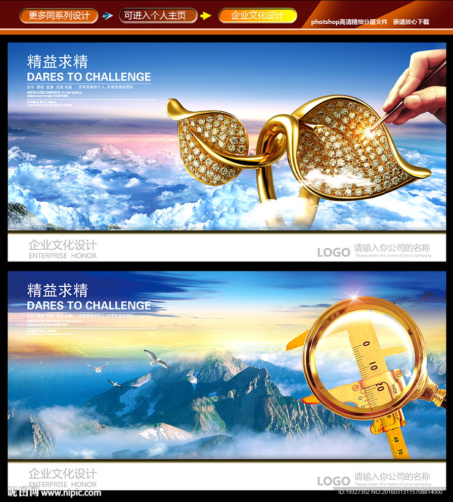 精益求精