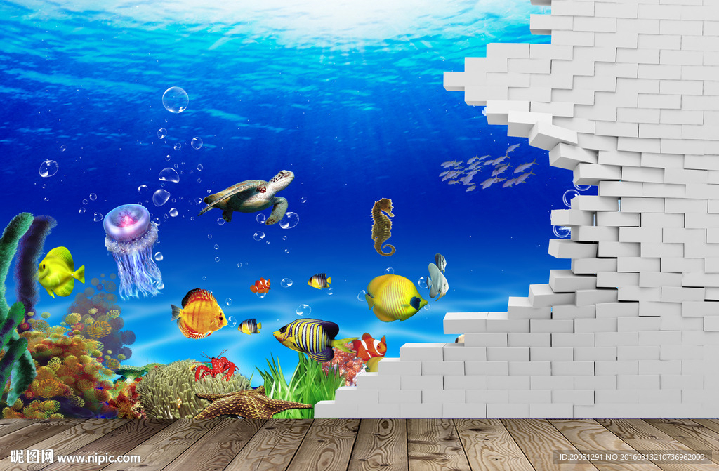 3d背景墙 海底世界