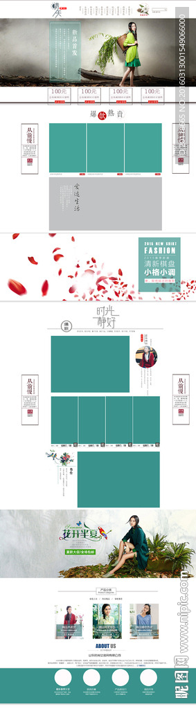 春季女装促销首页装修模板