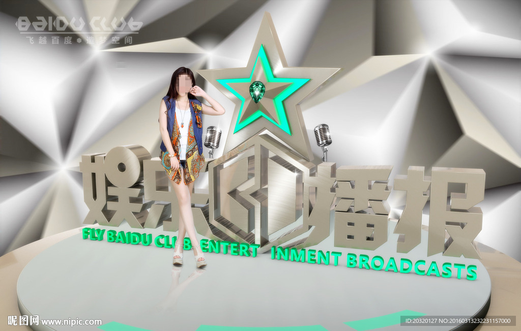 酒吧娱乐金属立体海报-AWIN