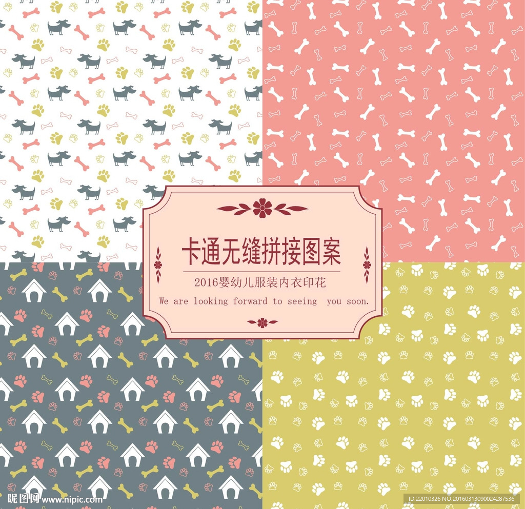 底纹背景花纹花边