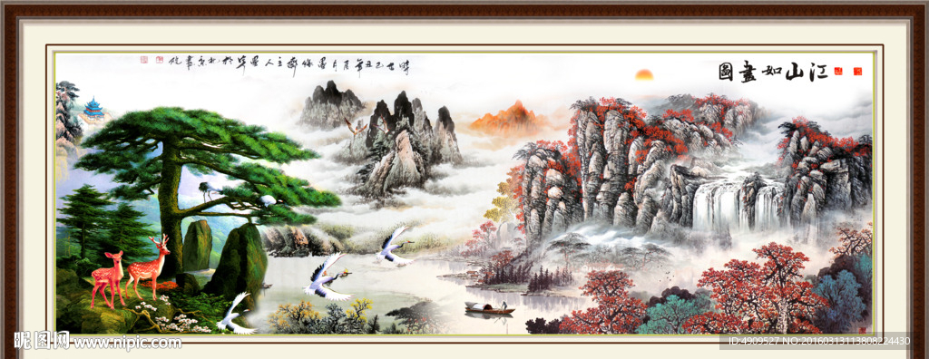 中堂画