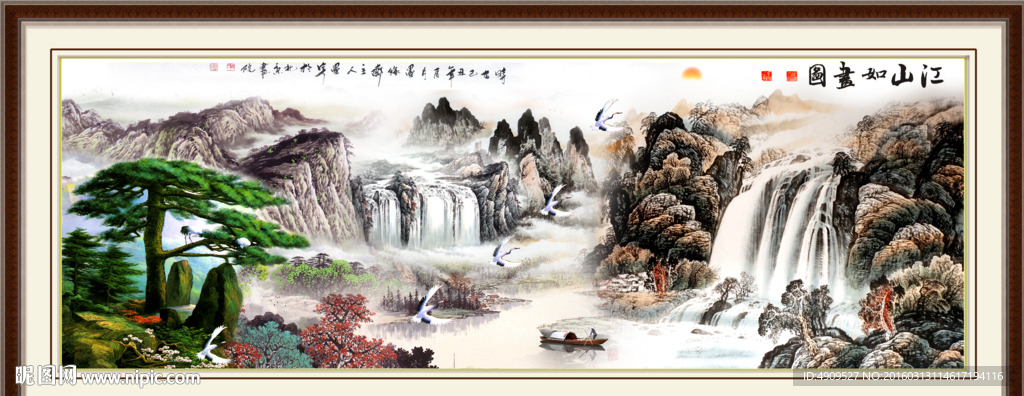 山水画