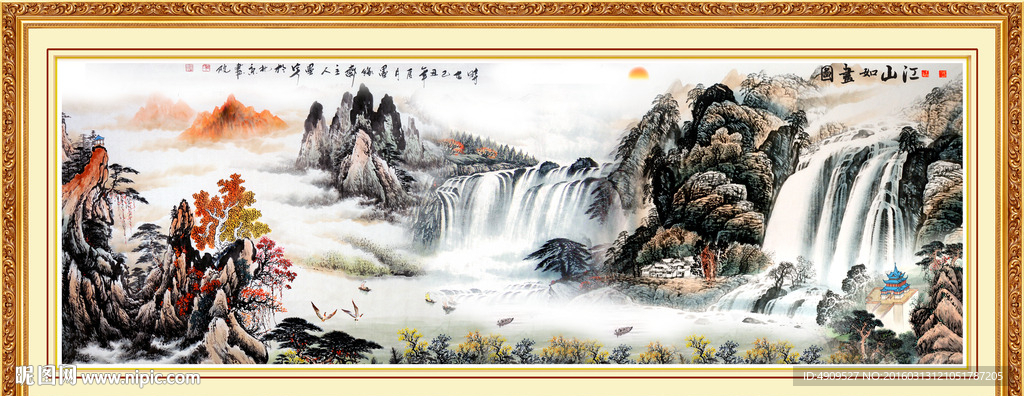 中堂画