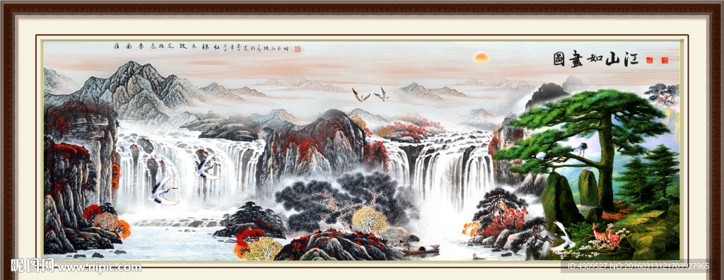 中国画