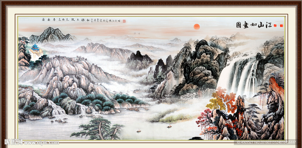 中堂画