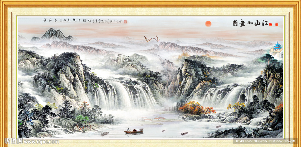 山水画