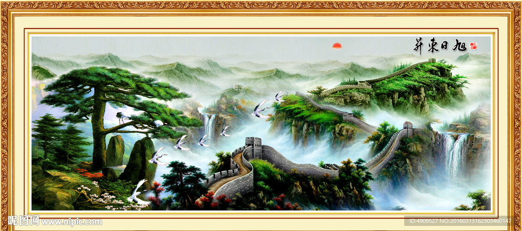 中国画