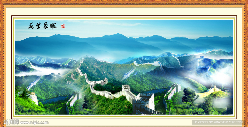 中国画