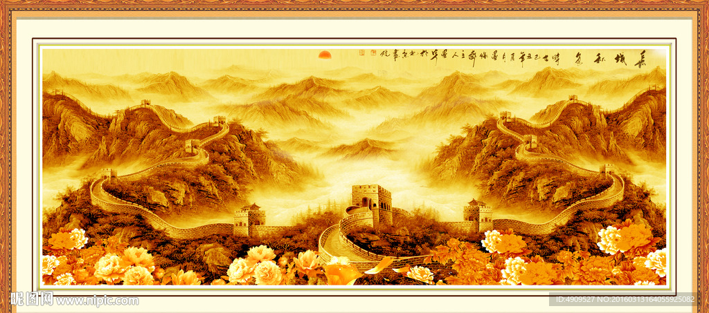 中国画