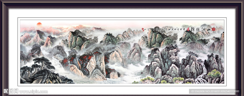 山水画