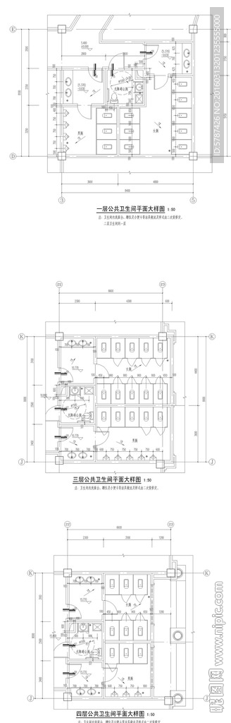 公共厕所大样