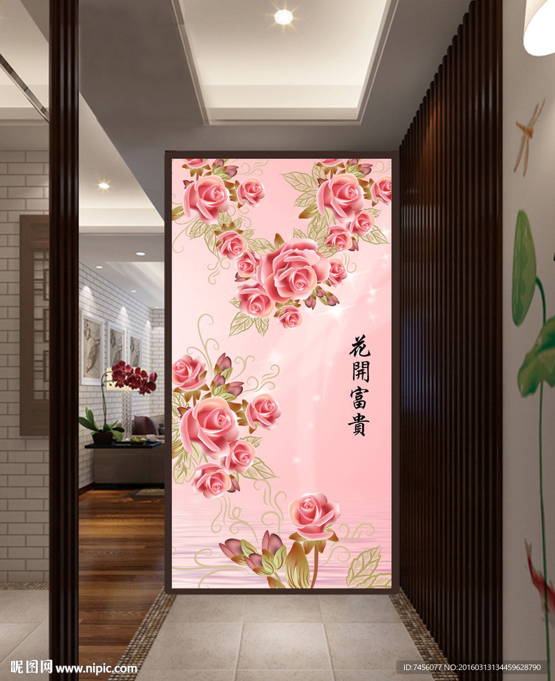 花开富贵唯美花瓣玄关平面图