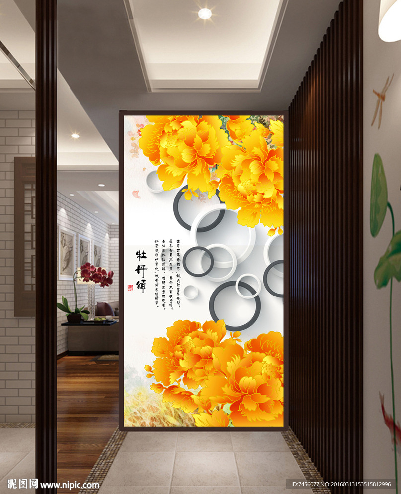 金色花瓣立体圆环玄关平面图
