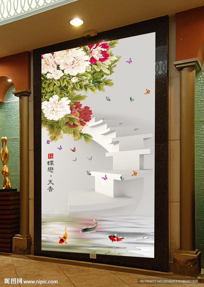 牡丹花阶梯唯美玄关平面图