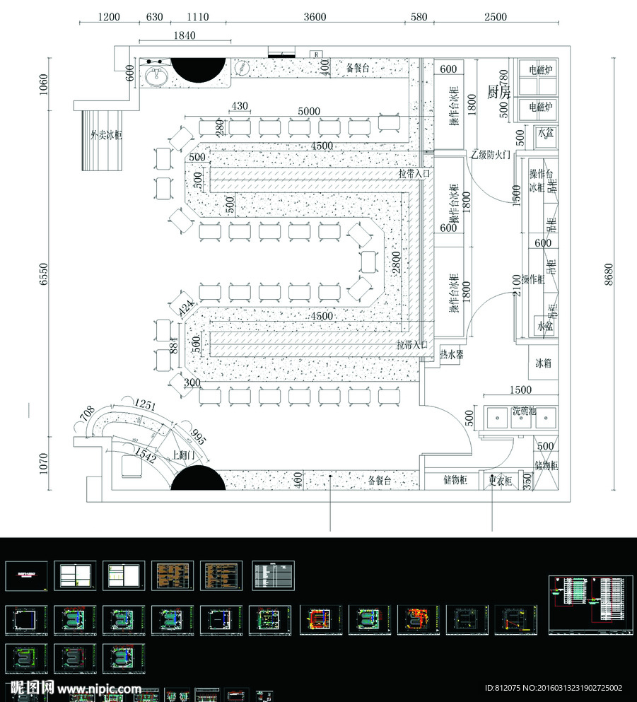 品牌寿司专营店面