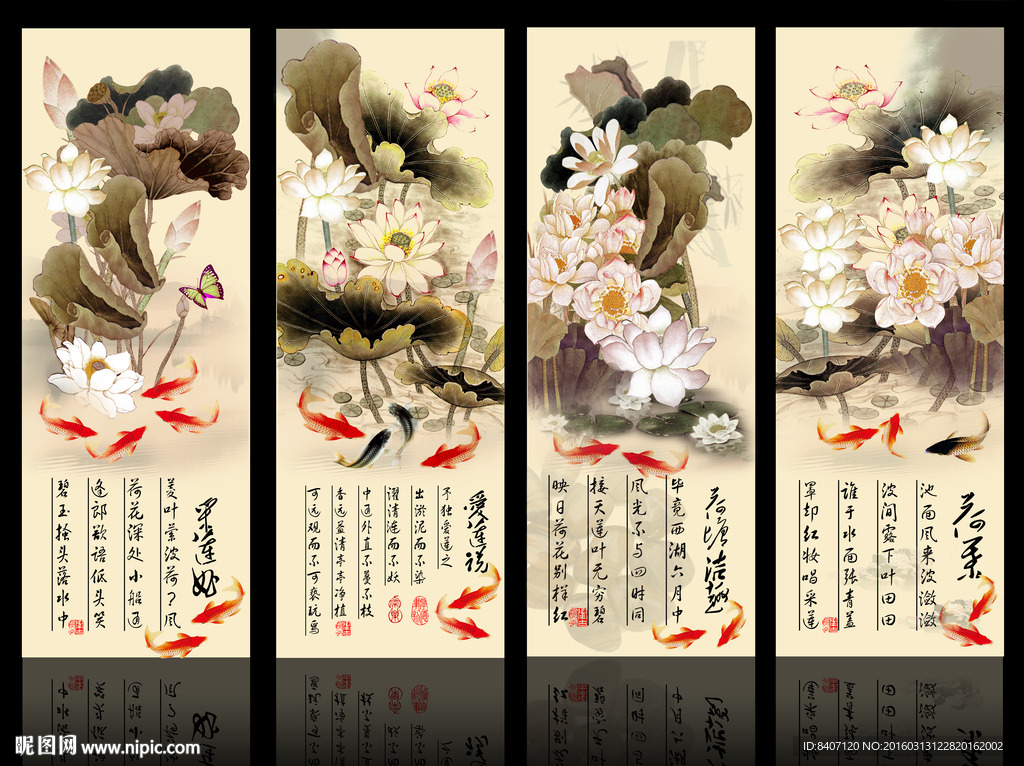 国画荷花