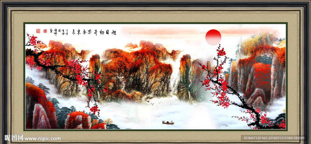 旭日东升