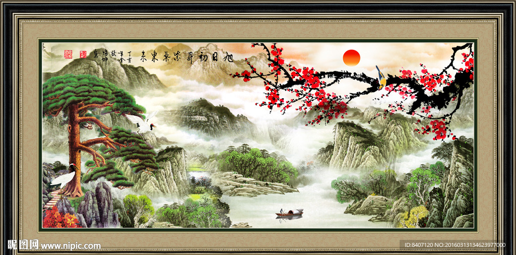 山水国画