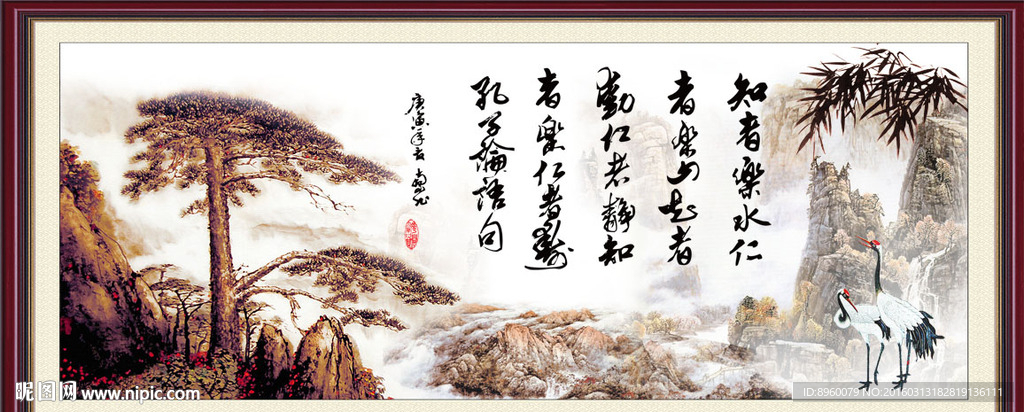 国画