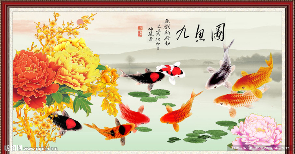 年年有鱼