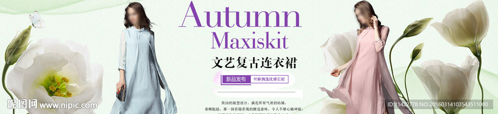 淘宝女装海报图