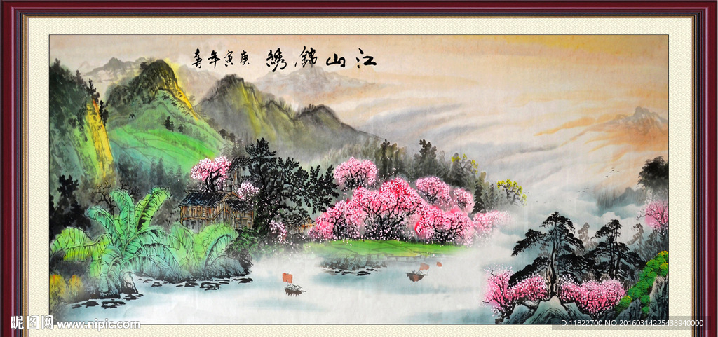 山水风景画