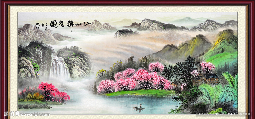 国画